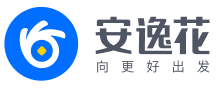 安逸花-正规贷款大平台-额度最高20万元