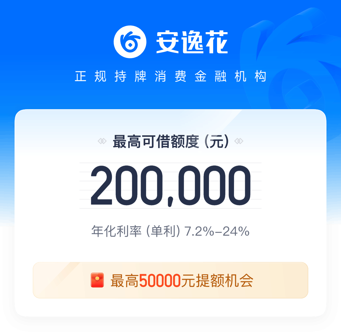 官网